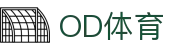 OD体育 - 欧洲杯合作平台